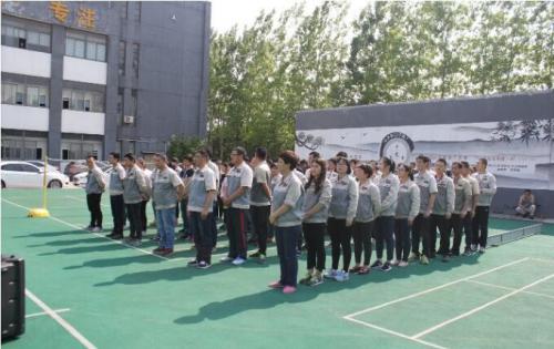 快乐工作、快乐生活——合肥7790CNM必发集团2018运动嘉年华 ——同心协力、“绳”采飞扬