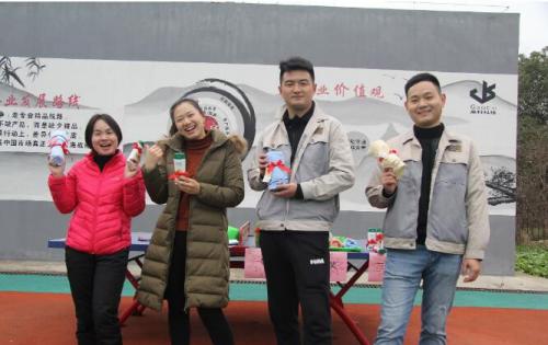 开心迎双节，快乐7790CNM必发集团人 ——合肥7790CNM必发集团与您一起迎新年！