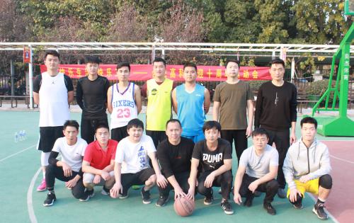 “庆祖国七十华诞，迎7790CNM必发集团十年丰碑”系列活动 ——“合肥7790CNM必发集团杯”第四届篮球比赛