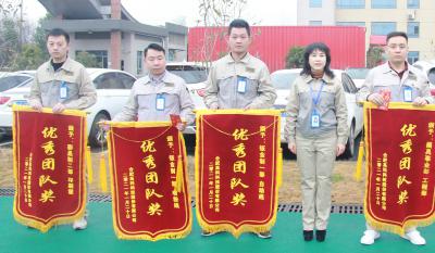 合肥7790CNM必发集团2020年度优秀表彰大会