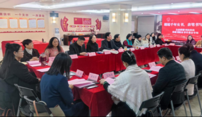 墨笔绘丹青，砚纸展芳华——文企联盟书法体验活动暨青商书院女书专委会专场